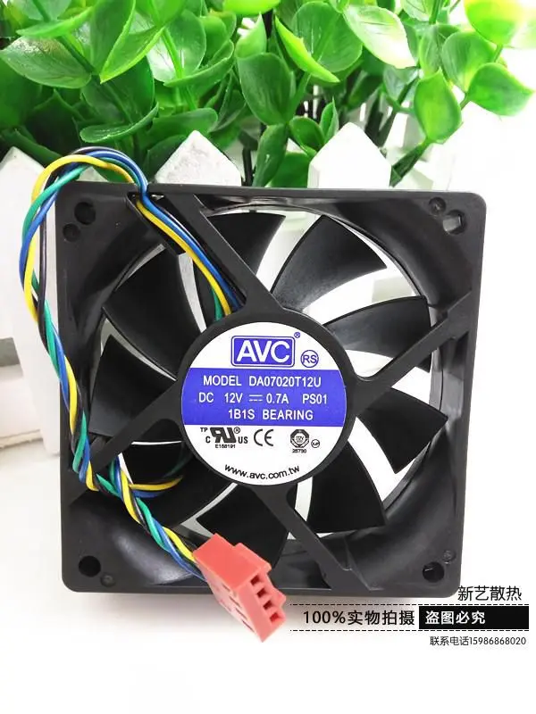 Чехол для процессора AVC DA07020T12U 7 см 70 мм кулер охлаждения 7020 12 В постоянного тока
