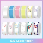 Термобумага Phomemo D30 для портативного Bluetooth-совместимого устройства для этикеток D30, Мини термопринтер для этикеток, простой в использовании