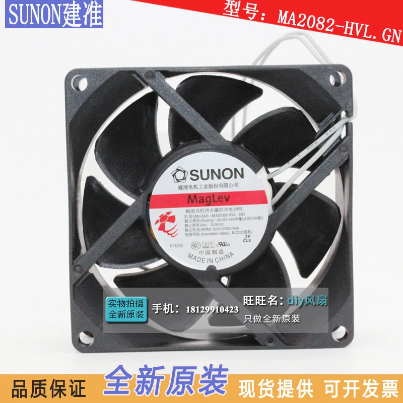 

Original new MA2082-HVL.GN SUNON fan built 8025 220V 240V 8CM cooling fan