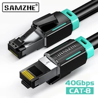 samzhe cat8 sstp ethernet cable patch cat 8 utp lan cable high speed 40gbps 2000mhz network lan cable