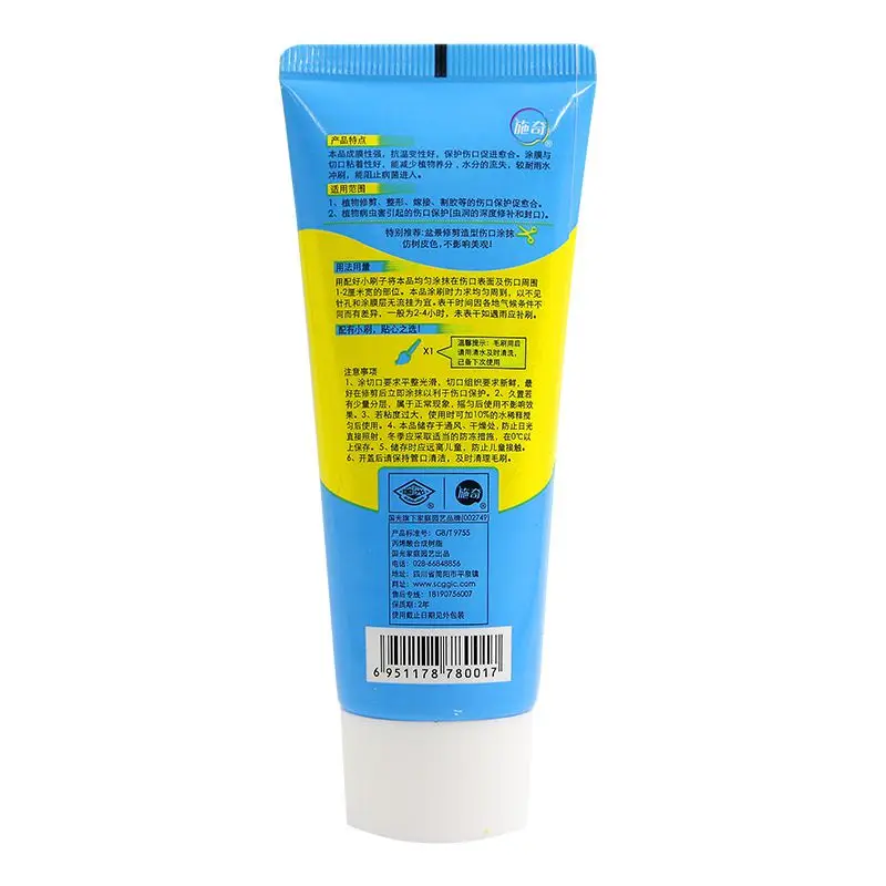 Горячая Распродажа 100g Дерево раны Bonsai пасту мажут агент Обрезка соединение