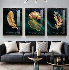 Настенная картина с золотыми абстрактными листьями, цветами, на холсте