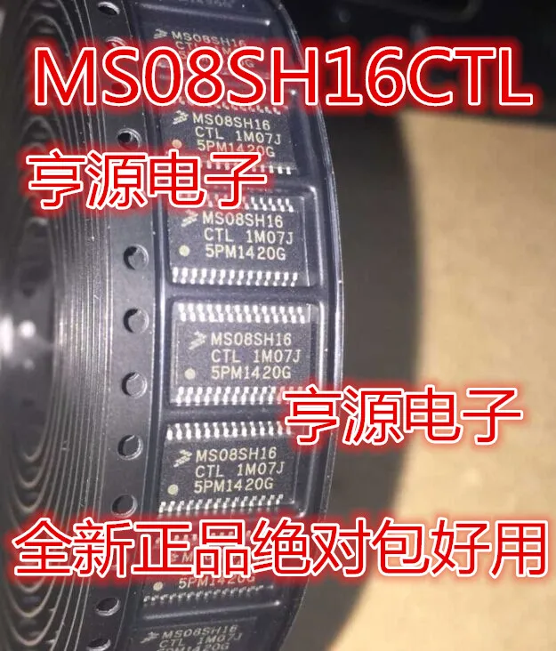 

MC9S08SH16CTL SSOP MS08SH16CTL MS08SH16