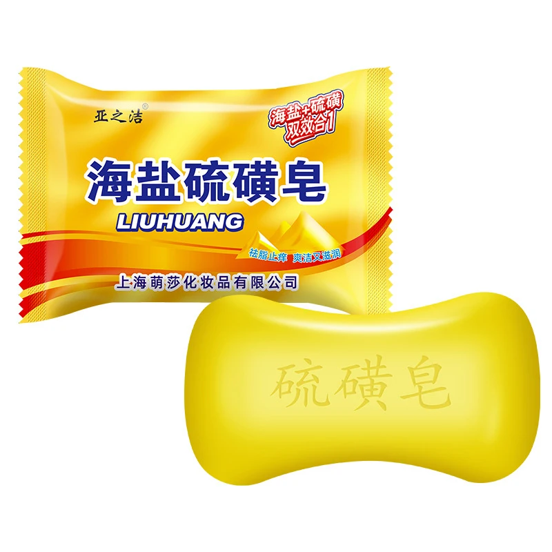 Anti-acne Sulfur Soap Drug Bactericidal Oil-Control Sterilization Itching Lackhead Remover Soap Whitening Cleanser For Body Face