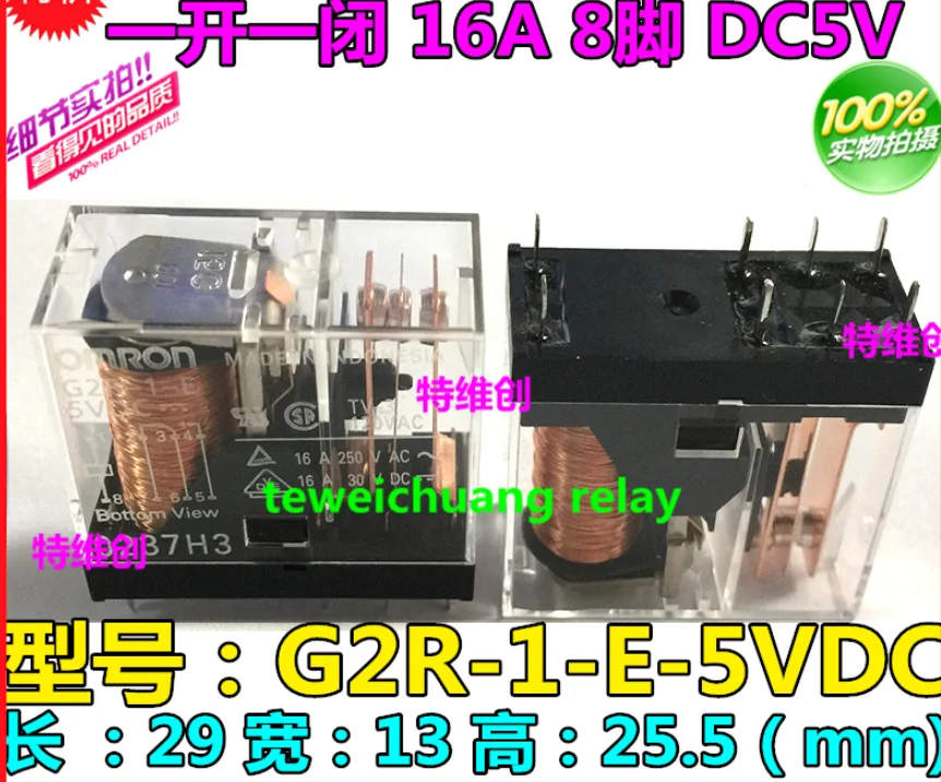 

Реле G2R-1-E-5VDC one open and close 8 feet 16A напряжение DC5V 5V