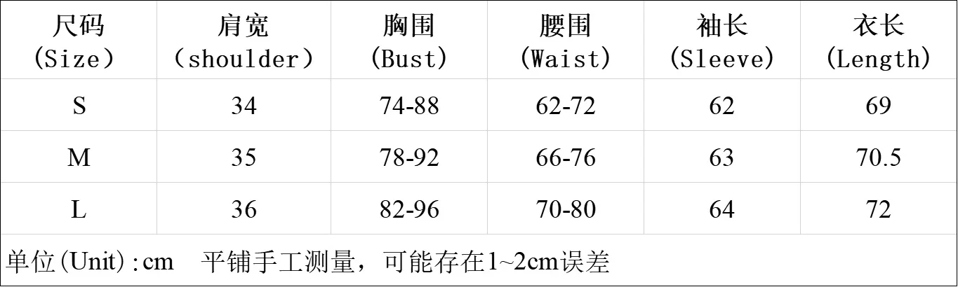 Облегающий комбинезон в полоску с высоким воротником футболка Топы Осенний боди