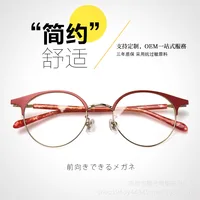 Ultra-Light round Small Face Metal Glasses Full Rim Frame Female Myopia Students Can Match Square Face Plain Glasses Tide