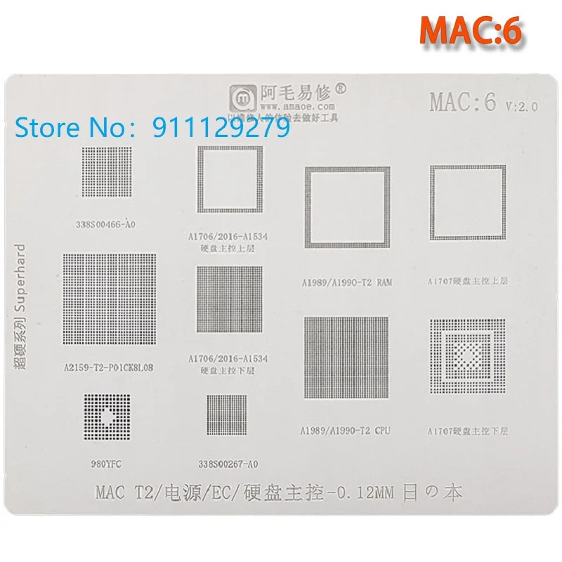 Трафарет для MAC Pro A2159 A1706 A1707 A1534 Power IC CPU SSD толщина 0 12 мм трафарет реболлинга