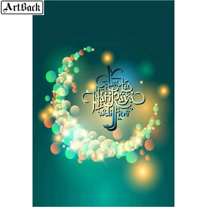 Полноразмерная религиозная 5d алмазная живопись Раман кареем Исламская наклейка