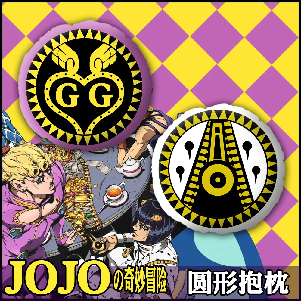 Аниме JoJo's причудливое приключение Золотой ветер плюшевые Джорно игрушки