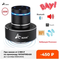 adin 26w vibration bluetooth speaker wireless music center bass subwoofer large column audio portable vibro speaker for phone