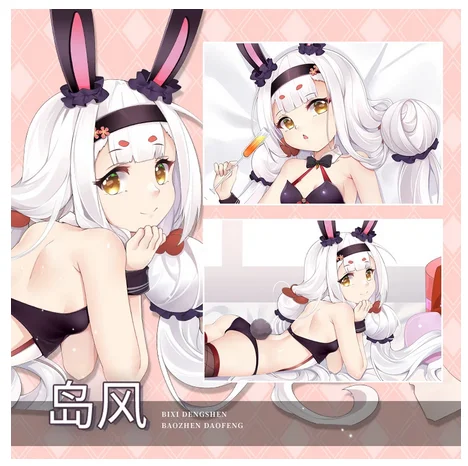 Новинка аниме японский косплей дакимакура двунаправленная подушка для