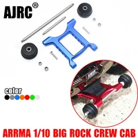 arrma 110 big rock crew ar10271 aluminum alloy porous position angle adjustable rear anti rolling wheel fifth wheel ar320403