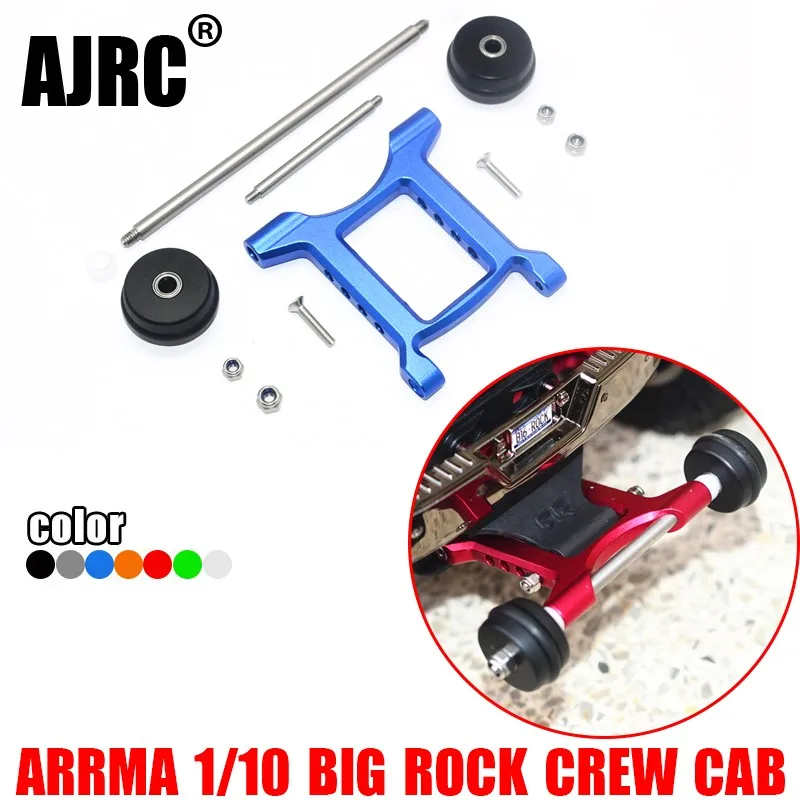 ARRMA 1/10 BIG ROCK CREW AR10271 алюминиевый сплав пористое положение регулируемый угол