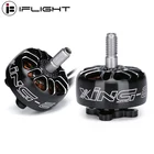 Детали IFlight XING-E Pro Series 2207 кв 6Sкв