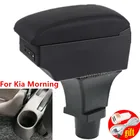 Подлокотник для Kia Morning, подлокотник для автомобиля, кожаный контейнер для хранения, аксессуары, центральная консоль, украшение для автомобиля, 2017