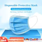 Медицинская маска 3 слоя расплавленной ткани хирургическая маска против пыли смога капли 6,9 дюйма профессиональная защитная медицинская маска