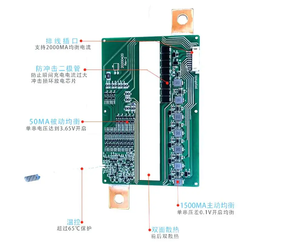 

3S 4S 7S 8S Active Balance Lithium Battery protection board Lifepo4 li-ion 150A 240A 300A 500A 600A High current BMS 12V 24V