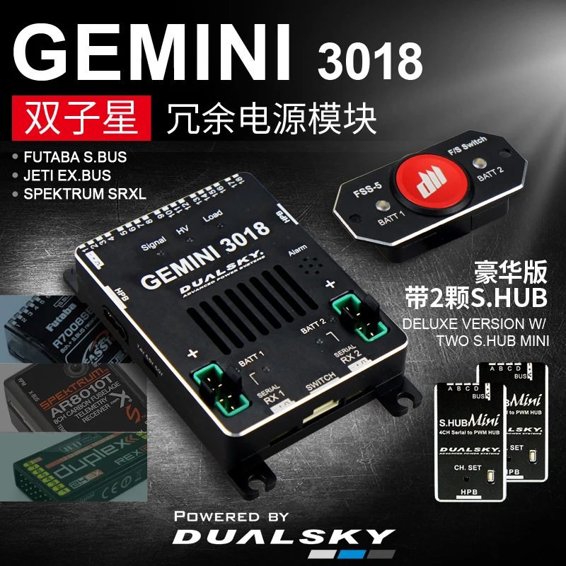DUALSKY GEMINI 3018 избыточной Мощность распределения CNC 18 канал Питание Системы для