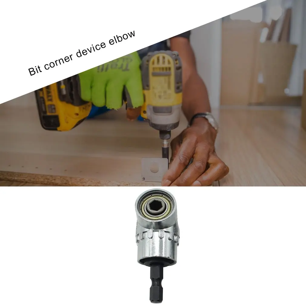 Набор угловых отверток патрон адаптер регулируемые сверла угловые отвертки