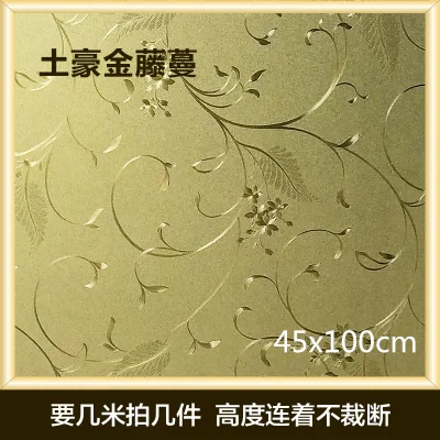 Width 45cm x 100cm Практичная ПВХ пленка на окна без клея 3D Статическая Защитная пленка для туалетной комнаты Toliet офисное стекло наклейки для дома декоративные - Цвет: Width 45cm x 100cm