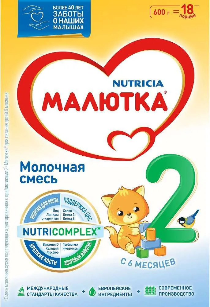 Молочная смесь Малютка 2 с 6 мес 600 гр