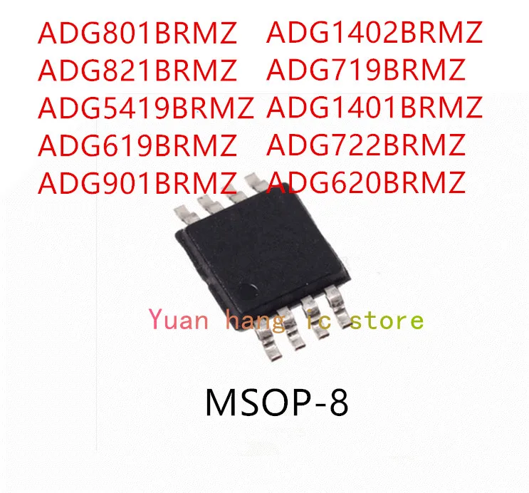 10 шт. ADG801BRMZ ADG821BRMZ ADG5419BRMZ ADG619BRMZ ADG901BRMZ ADG1402BRMZ ADG719BRMZ ADG1401BRMZ ADG722BRMZ ADG620BRMZ IC