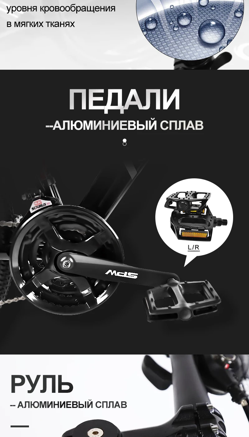 MONDSHI26-inch горный велосипед 24 скорости дисковый тормоз рамка алюминиевого сплава амортизирующие передняя вилка