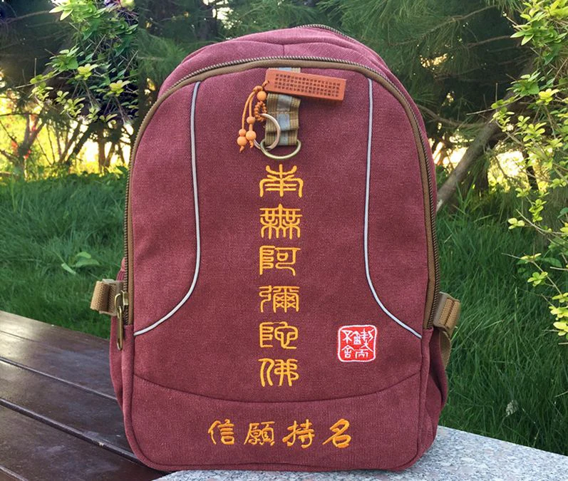 Тканевая сумка shaolin monk дорожный большой рюкзак с Буддой медитация посылка | Спорт