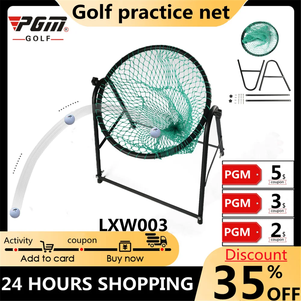 Original Pgm Indoor Golf Practice Single-Sided Cutt Net Adjustable Angle Easy To Carry Install Special For Driving Range Lxw003