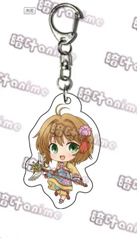 Черный Япония Аниме карта Captor SAKURA LI SYAORAN KINOMOTO TOUYA Tsukishiro Yukito Косплей акриловый брелок кулон брелок с игрушкой подарок - Цвет: Черный