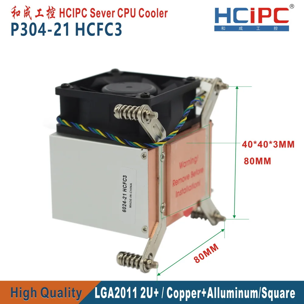 2U/3U/4U/5U Sever HCFC3 LGA2011 радиатор процессора Allumium + медь 2U кулер вентилятор охлаждения