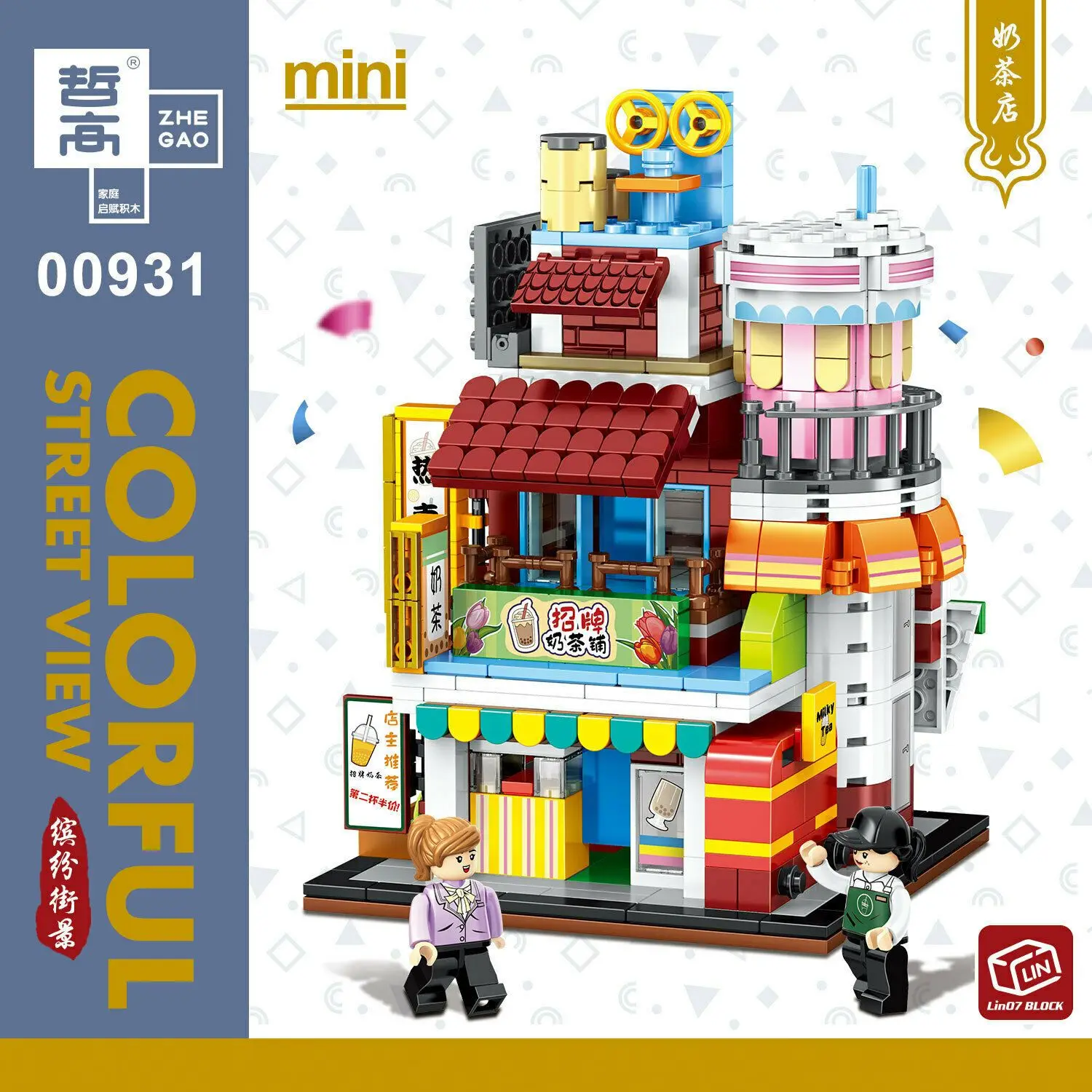 ZG-mini bloques de construcci&oacute;n para ni&ntilde;os, puzle de Chinatown, 00928, 00929, 00930, sin caja-5