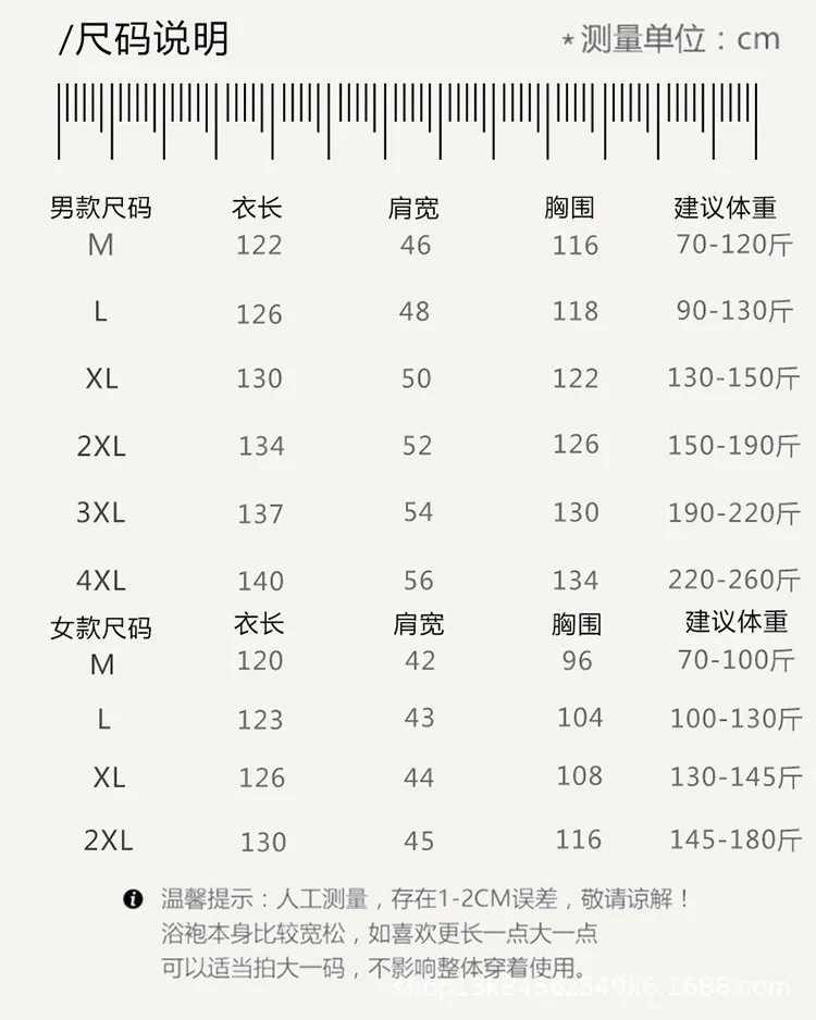 Women's nightgown thickened and lengthened in autumn and winter. Couple bathrobes flannel men's home clothes-6