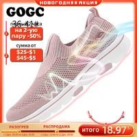 gogc 2021 womens shoes summer shoes for women sneakers womens slip on womens flat shoes womens sports shoes snikers g6552