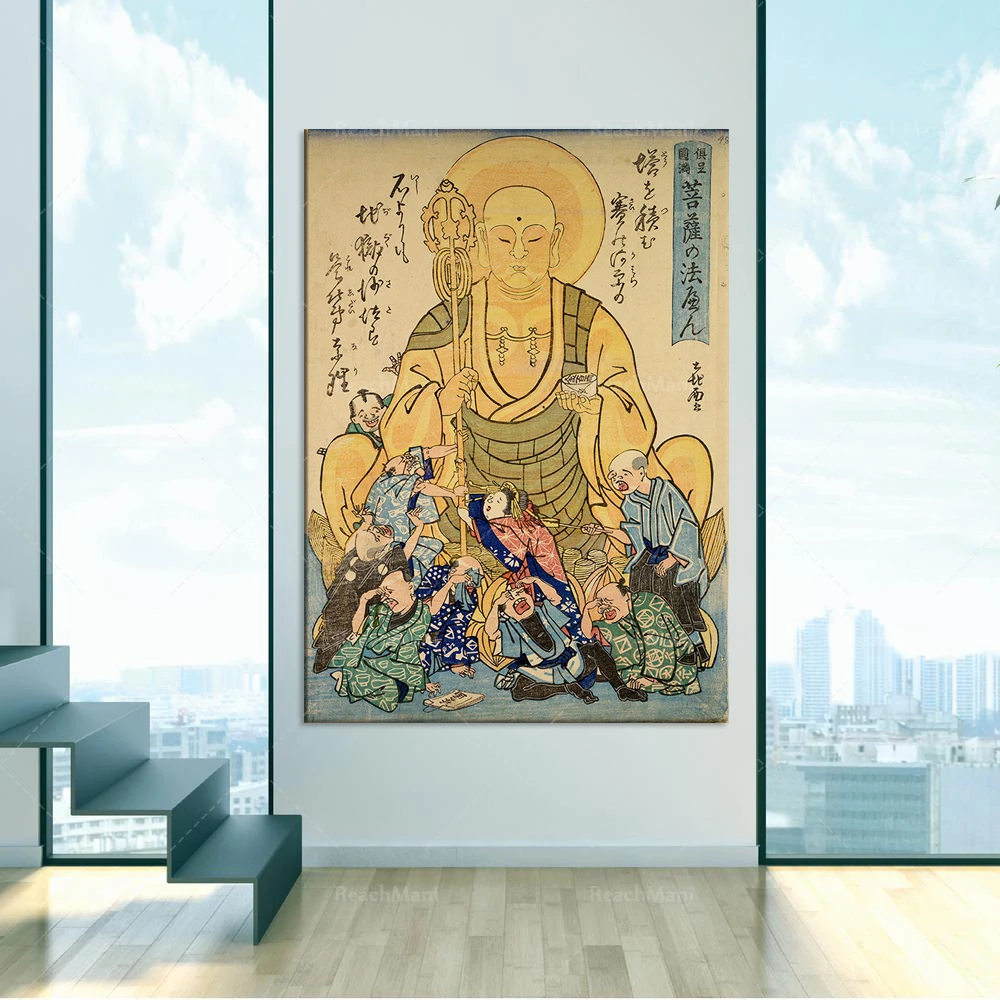 

Art japonais - Bateau au trÃ©sor du Nouvel An fabriquÃ© Ã partir de homard- Toile dâ€™impression