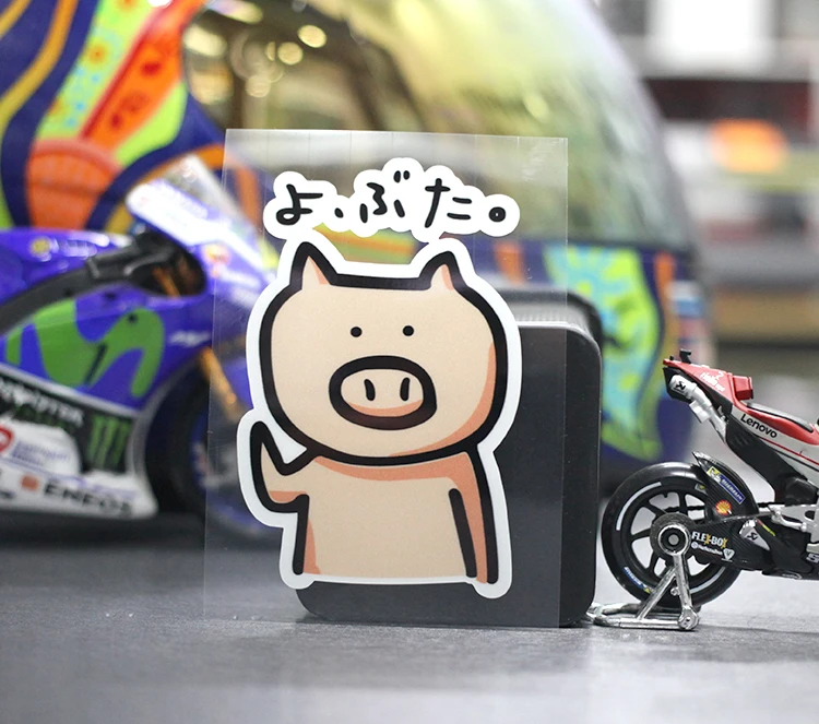 Забавный поросенок хорошее с симпатичными машинками для укладки волос виниловые