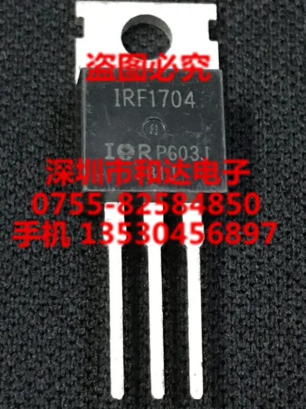 

5 шт. IRF1704 TO-220 40V 170A