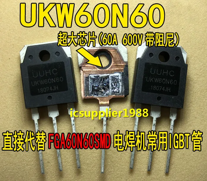 

10 шт./лот UKW60N60D 60A 600V IGBT Замена FGA60N65SMD G60N60UFD
