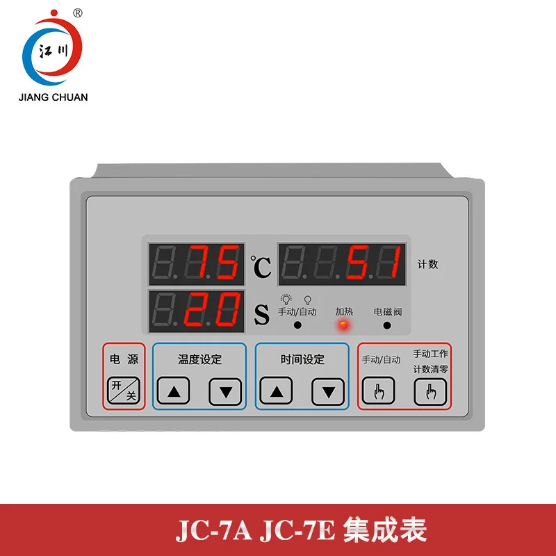 The heat transfer machine intelligent temperature control table is suitable for JC-7AJC-7E heat transfer machine general accesso