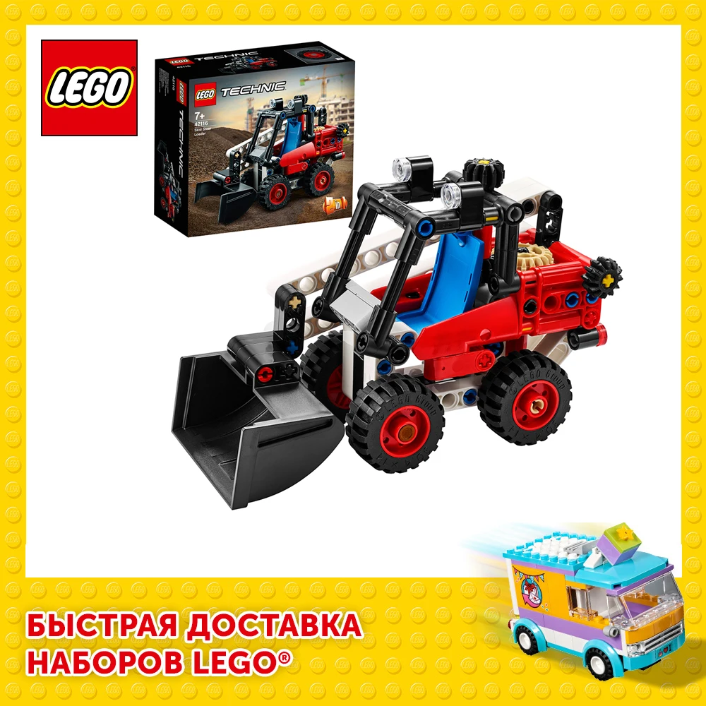  Конструктор LEGO Technic 42116 Фронтальный погрузчик 