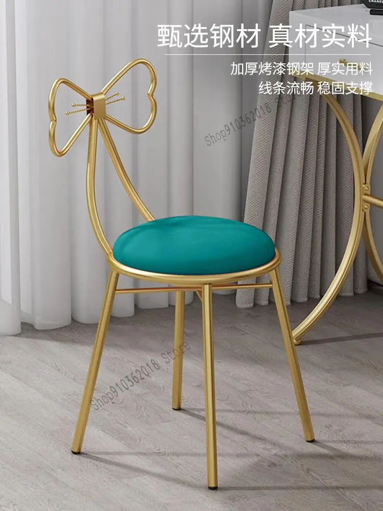 Стул для макияжа современный минималистичный туалетный столик сетка