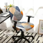 Чехол для компьютера, пылезащитный чехол для стула, чехлы из спандекса для мебели, съемная защита для стула, 1 комплект