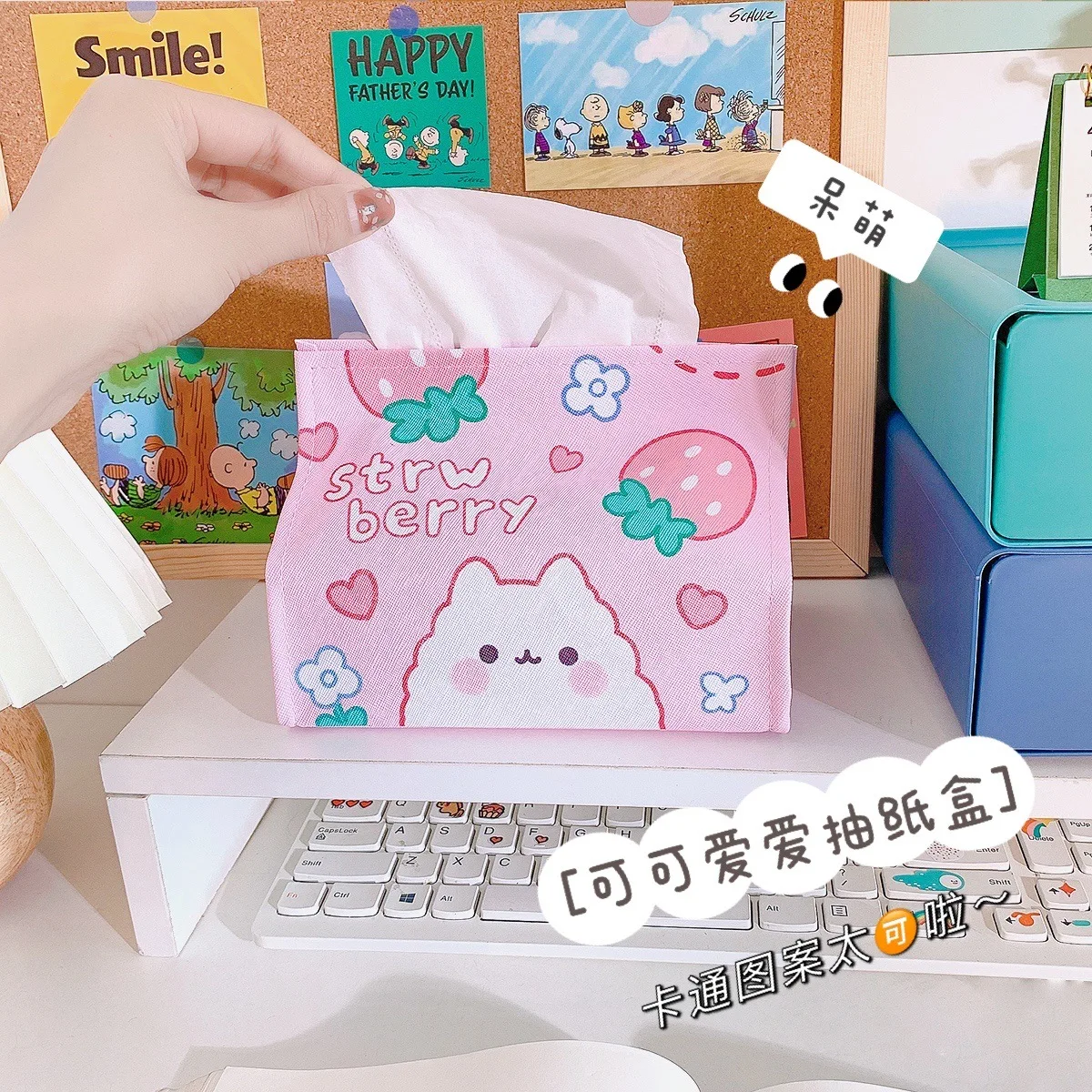 

Cartoon Ins Paper Towel Pumping Cute Animal PU Waterproof Storage Box Dormitory with Paper Towel Finishing Storage Box