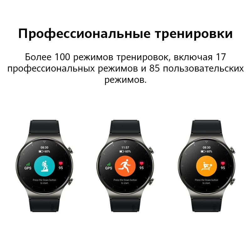 Умные часы HUAWEI Watch GT 2 Pro|2 недели работы беспроводная зарядка [Ростест Доставка от