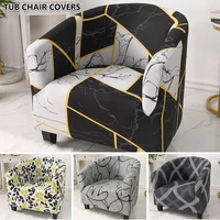 spandex recliner sofa cover elastic single sofa slipcover jacquard recliner chair protector all inclusive relax armchair cover