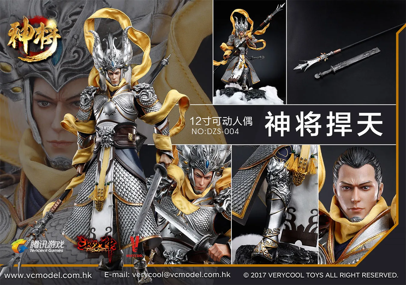 Экшн-фигурки VERYCOOL THE 4TH IMPACT OF 1/6 aсура SERIES-изгнанный Бог коллекционная экшн-фигурка