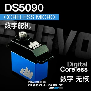 DS5090 digital core free 20g, 3.2kg.cm@7.4V