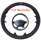 Чехол на руль для Mercedes Benz W639 VianoVitoVW Crafter