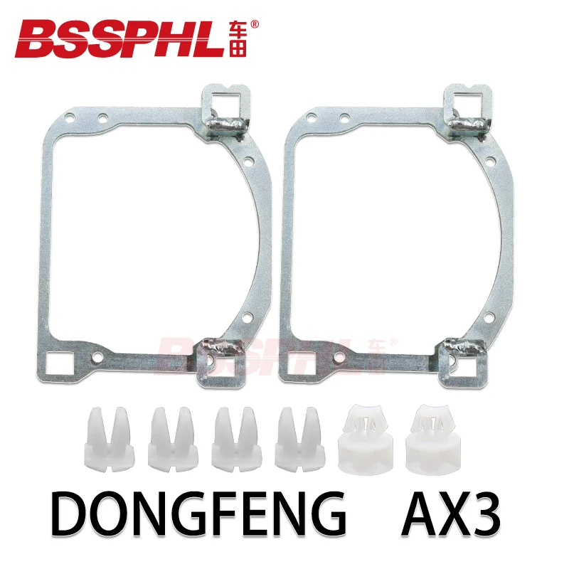 

BSSPHL Car Styling Frame Adapter Projector Lens DIY Bracket Holder Retrofit for Dongfeng AX3